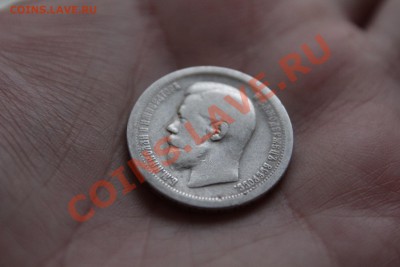 50 копеек 1897 (*) До 12.01.14 в 23-00 - 1.JPG