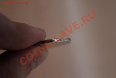 50 копеек 1897 (*)-битая До 12.01.14 в 23-00 - 7.JPG