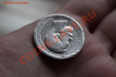 50 копеек 1897 (*)-битая До 12.01.14 в 23-00 - 3.JPG