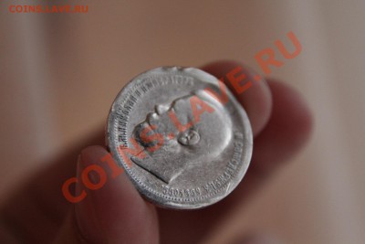 50 копеек 1897 (*)-битая До 12.01.14 в 23-00 - 2.JPG