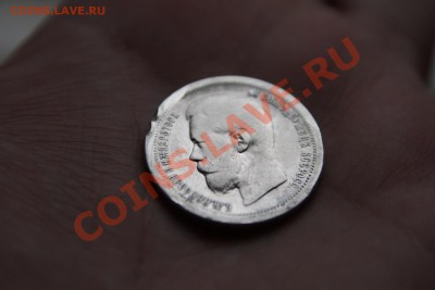 50 копеек 1897 (*)-битая До 12.01.14 в 23-00 - 1.JPG