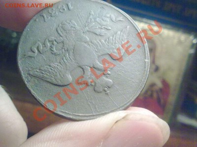 2 копейки 1837 г. СМ. Перечекан с двушки Павла 1. - 9