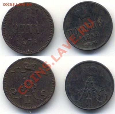 Александр II, 1 PENNI 1876, полушка1859ем до 12.01.2014 22ч - Scan-140108-0004
