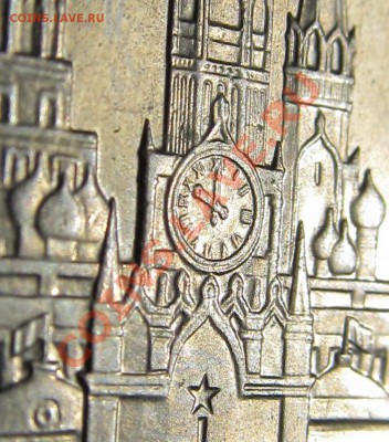 1 рубль 1978 Олимпиада Кремль ошибка+бонус 50к2013 поворот - 3