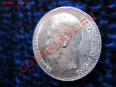 1 рубль 1899 г Ф.З. - штемпельный блеск и рубль 1728 г - IMG_8934