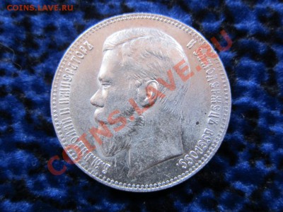 1 рубль 1899 г Ф.З. - штемпельный блеск и рубль 1728 г - IMG_8933