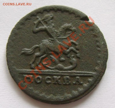 Оценка Копейка 1728 год Москва - 4