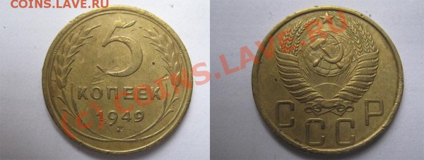 2коп-25,27 до12.02. 22.00мск - 1949
