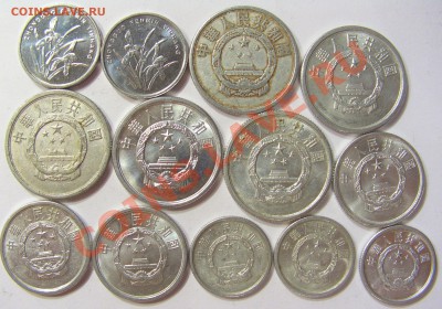 Продам иностранные монеты Африки, Азии, Америки и Океании - CIMG8630.JPG