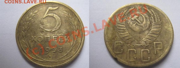 2коп-25,27 до12.02. 22.00мск - 1953