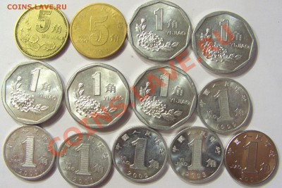 Продам иностранные монеты Африки, Азии, Америки и Океании - CIMG8605.JPG