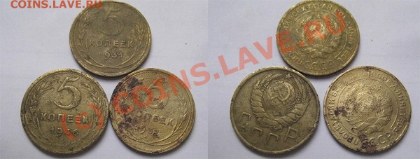 2коп-25,27 до12.02. 22.00мск - 1931-1932-1946