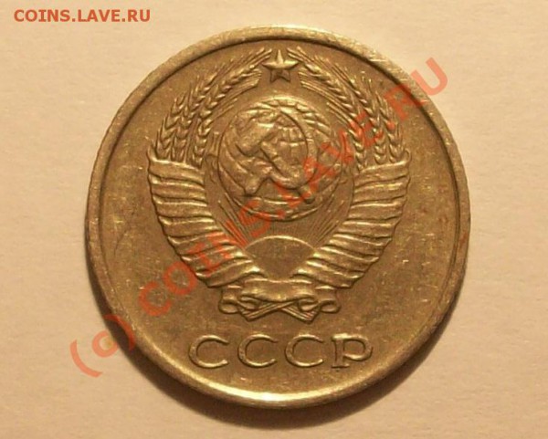 10 коп 1967. до 10.02.10 22:00(мск) - Изображение 26705