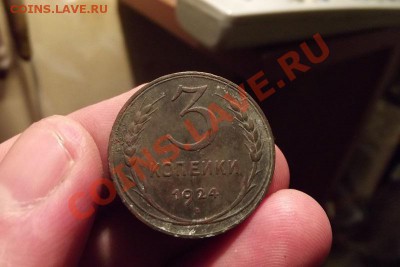 Поиск монет в заброшенных домах - DSCF0282.JPG