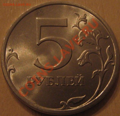 Монеты 2013 года (по делу) Открыть тему - модератору в ЛС - IMG_8346.JPG