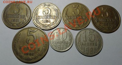 Нередкие разновиды 1961-1989г.г 7шт. 12.01 22.00 - 20140108_201500