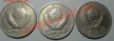 15 коп 1948г. ф-99,ф-100,ф-102 12.01 22.00 - 20140108_201737