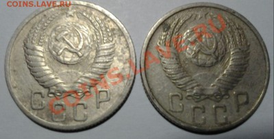 15 коп 1952г ф-112,15 коп 1953г ф-120а 12.01 22.00 - 20140108_201919