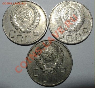 20коп 1943 ф-60,20коп 1948 ф-75,20коп 1957 ф-108 12.01 22.00 - 20140108_202046