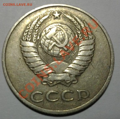 20коп 1986г ф-159 Нечастая 12.01 22.00 - 20140108_202134