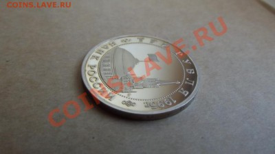 3 рубля 1995 год Будапешт 11.01.2014 22.00 - 3