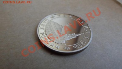 3 рубля 1995 год Встреча на Эльбе 11.01.2014 в 22.00 - 4