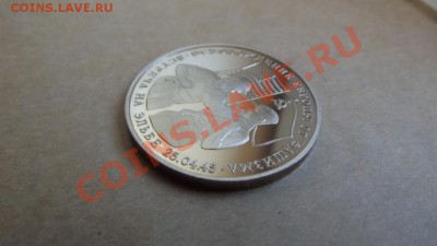 3 рубля 1995 год Встреча на Эльбе 11.01.2014 в 22.00 - 3