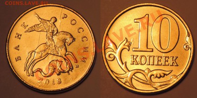 5 руб 2008 ммд полный раскол до 12.01 22:00 - лот 4-3