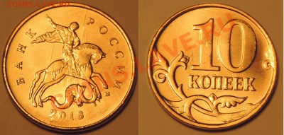 5 руб 2011 ммд полный раскол до 12.01 22:00 - лот 3-3