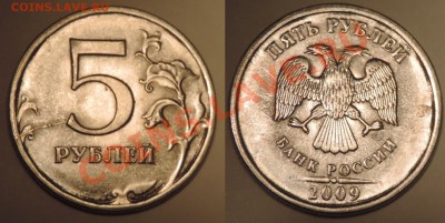 5 руб 2011 ммд полный раскол до 12.01 22:00 - лот 3-2