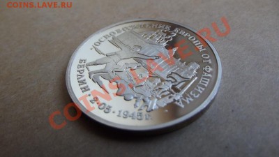 3 рубля 1995 год Берлин 11.01.2014 в 22.00 по мск - 3