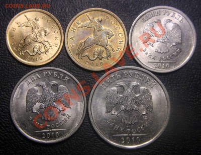 Комплект монет 2010 сп в блеске - Комплект 2010 сп - аверсы -