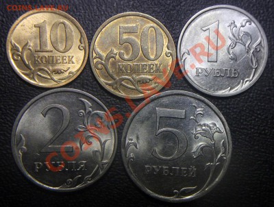 Комплект монет 2010 сп в блеске - Комплект 2010 сп - реверсы -