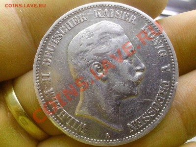 5 марок 1907 Германия Пруссия - IMG_20140105_151354