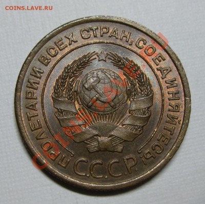 2 копейки 1924 UNC и 5 копеек 1930 AU - 2249