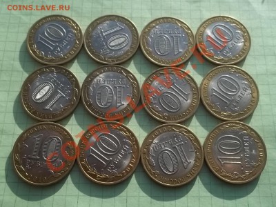 10 рублей 2010 Юрьевец 12 монет. ОТЛИЧНЫЙ - 000_0012.JPG