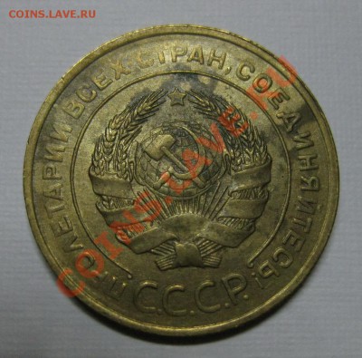 2 копейки 1924 UNC и 5 копеек 1930 AU - 5304