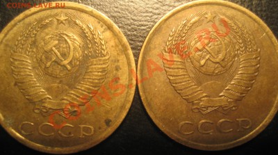 3 копейки 1989 шт.2Б - Изображение 2205