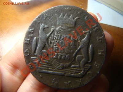 5 копеек 1776 сибирь Подлиная? - DSC06055.JPG