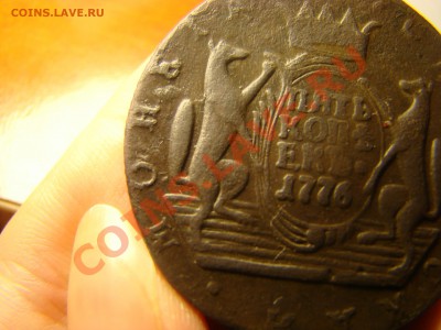 5 копеек 1776 сибирь Подлиная? - DSC06057.JPG