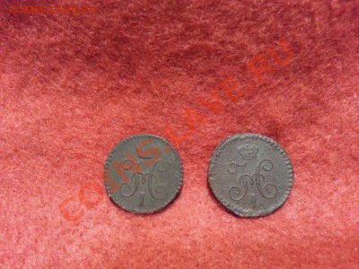 4 копейка 1840,1841 Е.М до 15.01.2014г 23:00ч, Мск - 20140108_224408