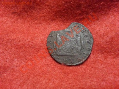 2 копейки 1769г. К.М. до 15.01.2014г 23:00ч, Мск - 20140108_223938