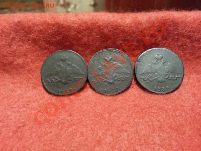 1 копейка 1832г. (2шт.), 1838г.С.М.до 15.01.2014г 23:00ч, Мс - 20140108_230131