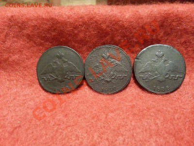 1 копейка 1832г. (2шт.), 1838г.С.М.до 15.01.2014г 23:00ч, Мс - 20140108_230122