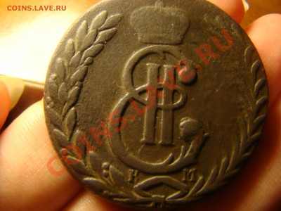 5 копеек 1776 сибирь Подлиная? - DSC06060.JPG