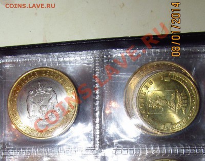 Рождество на монетах и банкнотах - Роюдество