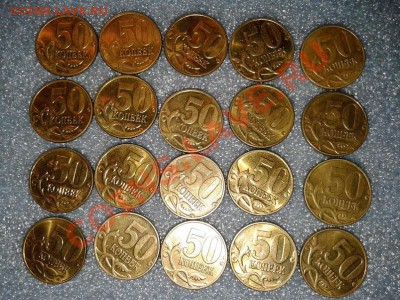 50 коп.2002 М --20шт. Достойные - 20140109_012649