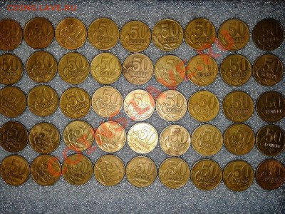 50оп.1999 М-27шт.+50коп.2002М-18шт.--------45ШТ - 20140109_022743