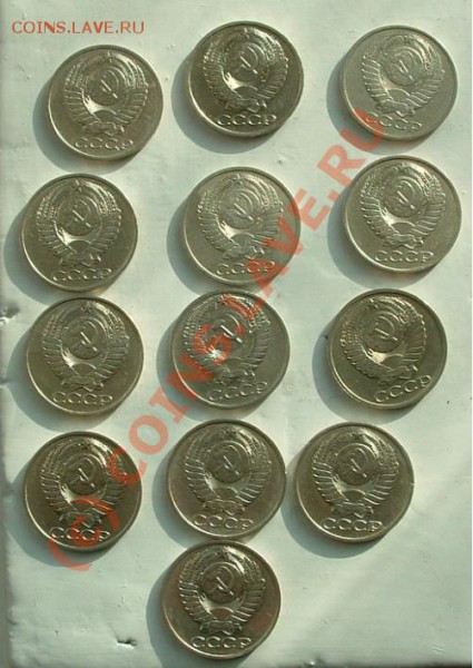 полтинники 1964-1990 до 12 февраля 2010 в 13.00 мск - averss.JPG