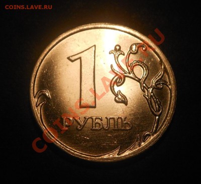 5р 2008спмд 2.3 по Ю.К? И другие вопросы от Алексей432 - DSCN4834